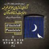 اختصاص مبلغ 3 میلیارد ریال توسط پست بانک ایران برای آزادی زندانیان د رکمپین مسئولیت اجتماعی "دوباره زندگی"